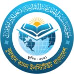 Quran Kanon