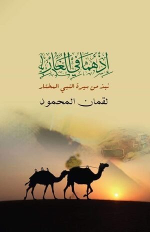 ইযহুমা ফিলগার